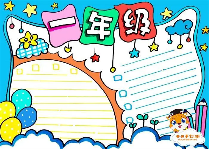 女性篮球运动员如何利用高科技优化训练_1