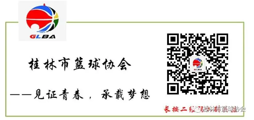 篮球课训练教案_2